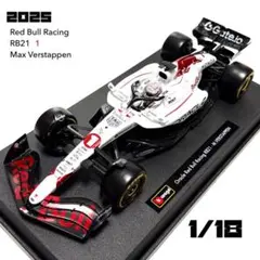 F1 スパーク レッドブル 1/18 トルコGp2021 ありがとうホンダ号 F1 スパーク レッドブル 1/18 トルコGp2021 ありがとうホンダ号 - メルカリ