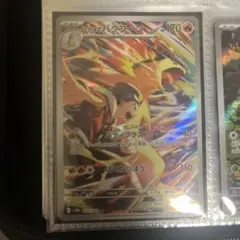 ヒビキのバクフーン AR SV9a 熱風のアリーナ 070/063