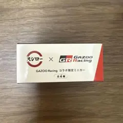スシロー × GAZOO Racing コラボ限定ミニカー