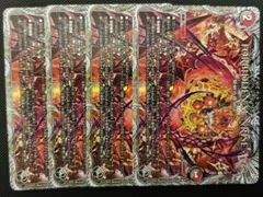 フォービドゥンサンライズ