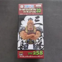 ONE PIECE ワーコレ 白ひげ海賊団 ジョズ