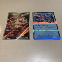 ヌイコグマ AR MEGA 拡張パック メガシンフォニア キラ 075/063 - メルカリ