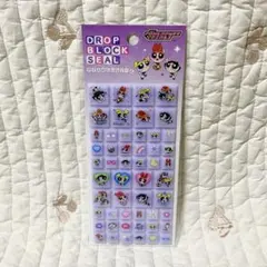 귤*様 パワーパフガールズ ドロップブロックシール　タイルみたいなシール