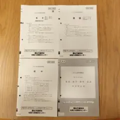 青本　九州大学　理系　前期日程　1999年～2022年 24年分　駿台予備学校 青本 九州大学 理系 前期日程 1999年～2022年 24年分 駿台予備