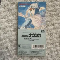 Item thumbnail for item 4acde685-32f2-46bc-83e0-eeeeddf83e0a