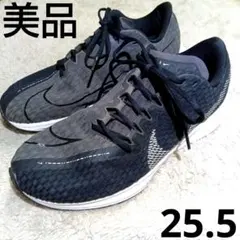 美品　ナイキ ズーム ライバル フライ2 NIKE ZOOM ランニングシューズ