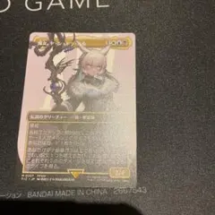 MTG EDH 魔女、ヤ・シュトラ・ルルデッキパーツ 21枚セット まとめ売り