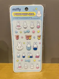 ぷくぷくシール ミッフィー