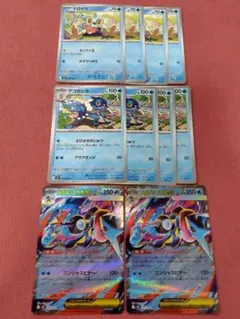 メガゲッコウガex 進化ライン ニンジャスピナー