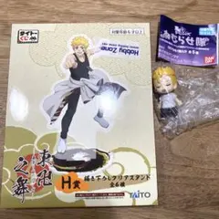 東京リベンジャーズタイトーくじ東卍之舞ねむらせ隊