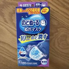 小林製薬 のどぬ～る ぬれマスク 無香料 3セット入