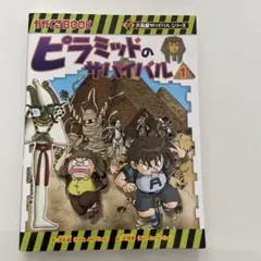 Item thumbnail for item 19e67ff5-1bdb-440b-84e8-e98142ffd438