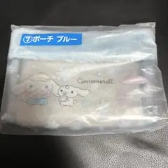 サンリオ当たりくじ　シナモンくじ　ポーチ ブルー