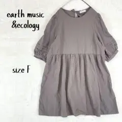 【新品】earth music&ecology ふんわり袖タックチュニック F