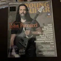 ヤングギター (YOUNG GUITAR) 2013年10月号DVDなし