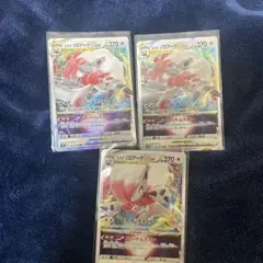 ヒスイゾロアークVSTAR RRR S10a ダークファンタズマ 062/071