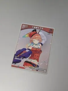 Item thumbnail for item 1769d726-5167-433a-b048-3c841b61e71c