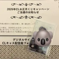 2026年最新】Eveくじの人気アイテム - メルカリ