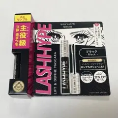 【新品 未開封】キスミー ヒロインメイク ラッシュハイプ ミニサンプル
