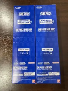 ワンピースベースショップ　ブックマークコレクション　未開封2box