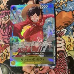 ルフィ　プロモ