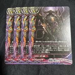 tttt様 リクエスト 2点 まとめ商品