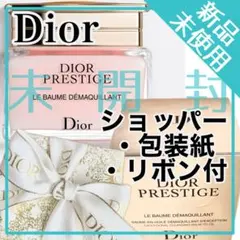 2025年最新】dior プレステージ ル バーム デマキヤントの人気アイテム