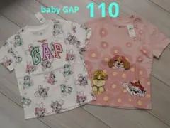 baby GAP パウ・パトロールTシャツ 2枚セット
