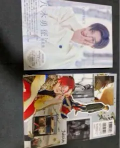 八木勇征 写真集