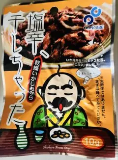 Item thumbnail for item e5f819f0-bf18-40db-ac47-b9d0dd148e67