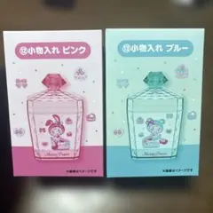 ナルミヤキャラクターズ メゾピアノ 当りくじ 一番くじ 小物入れ 2個セット