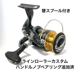 2025年最新】ナスキー スプールの人気アイテム - メルカリ