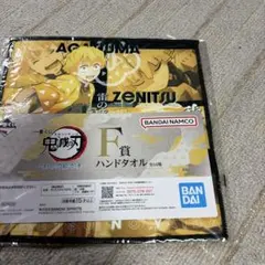 新品未使用 一番くじ 伊之助ハンドタオル 一番くじ 鬼滅の刃 黎明に刃を持て F賞 タオル 嘴平伊之助 - メルカリ