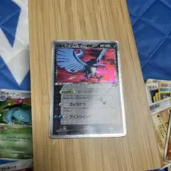 R団のフリーザー ex 構築済みデッキ ロケット団ハーフデッキW - メルカリ
