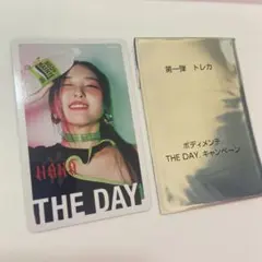 HANAボディメンテトレカ　CIHKA