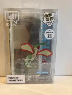 iP8/7/6s/6/SE ポケモン IJOY(フライゴン)360°