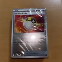 スタートデッキ100 バトルコレクション ミラーデッキ 未開封