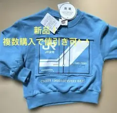 新品　バースデイ　すずかわあやこ　JR貨物 トレーナー 100cmのサムネイル