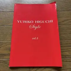 サミットインターナショナルYURIKO