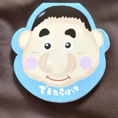 Item thumbnail for item 6b52ab7d-ea18-4801-b5e0-810b320053cb