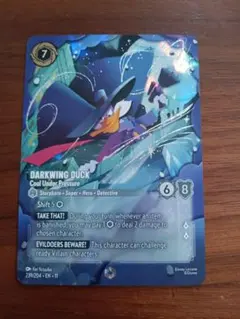 ダークウィングダック&ランチパッド エンチャンテッド | Mercari