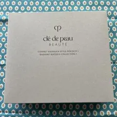 新品未開封 クレドポーボーテ ラディアンスギフト2024ブルーブラック