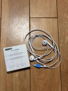 sale!!! Lightning接続 インイヤー型イヤフォン