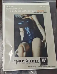 【MUSCUTO】メガミデバイス用改造キット メガミデバイス 改造パーツ muscuto 改造キット バレットナイツ - メルカリ