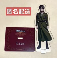 進撃の巨人 原画展 アクリルスタンド エレン・イェーガー