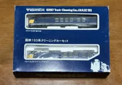 TOMIXトラッククリーニングカーセット 国鉄193系モデル - メルカリ