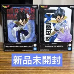 ベジータ　フィギュア　2体セットのサムネイル