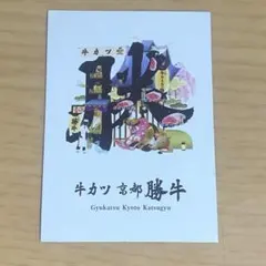 栗山千明 2001 GENICA トレカ 024 ジェニカ - メルカリ
