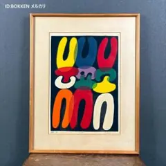 2025年最新】中原誠 サインの人気アイテム - メルカリ