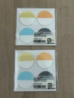 無印良品　インデックス付箋紙/フィルムタイプ　丸型・20枚×4colours